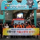 김천소방서 이미지