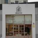 연합광고간판