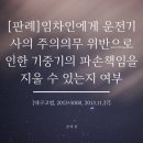 주식회사 지울 네이버블로그