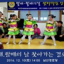 남산 경로당 이미지