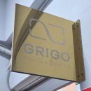 Grigo | [운동] 나만 알고 싶어! 아니 같이 하고 싶어! 서울역 필라테스 "그리고 필라테스" 에서 운동 라쓰고...