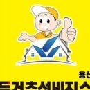 용산구하수구막힘변기뚫는곳
