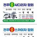 전북가전가구인테리어 이미지