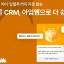 주식회사 아웃스탠딩컴퍼니 이미지