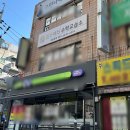 수학교습소쉼