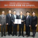 한화생명보험빌딩 이미지