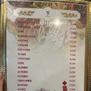 송쉐프 - 송파구 백제고분로 357 | 송쉐프 숭례문점 후기ㅣ다양한 중식 요리를 맛볼 수 있는 곳