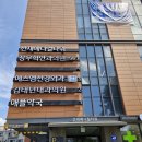 에스엠신경외과의원 이미지