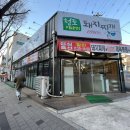 청도미나리돼지찌개 복현점