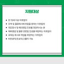 동성물류 - 영천시 운북로 2093 | 동성물류