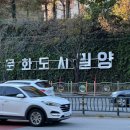 유천식육식당 이미지