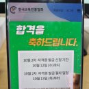 한국직업적성교육연구원 이미지