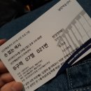 손큰새색시