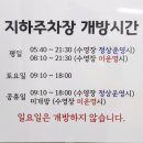 호계복합수영장 이미지