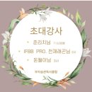 &lt;부자습관독서클럽&gt;의 행복한 송년회 후기^^