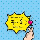 JTA합기도&음악줄넘기 이미지