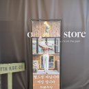 우일세탁소 이미지