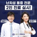 새서울정형외과의원 티스토리
