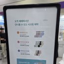 코베지 | 2026 코베 베이비페어 후기 | 주차, 선착순 선물, 추천