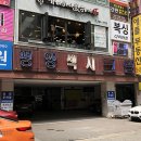 섹시크럽
