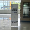 제주국제자유도시개발센터 JDC 체험형 인턴 면접후기 (탈락)