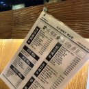 우주네맥주