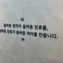 올바름치과의원 이미지