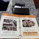 미성한식뷔페 이미지