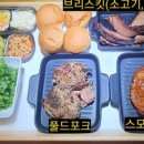 빅터스바베큐 - 평택시 쇼핑로9번길 12 | 빅터스바베큐