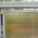 경남/고성에서...(상촌마을-사월산-세경중공업-월촌마을-배대산-금정산-신화마을-232.6봉-넓은등-봉화산-유흥마을회관) 이미지