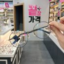 이츠안경 이미지