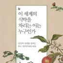 상 대안 농장 이미지