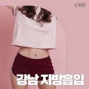 안정기카클리닉 | 청담역 뱃살지방흡입 가격 전후 과정 복부체형후기