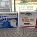 산강약국 이미지