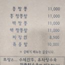 한서고등학교 | 강서구 짬뽕 맛집 리뷰｜서울 웨이팅 중식당 사모님짬뽕