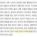 우리나라 사람들 먹는욕심에 비해 미식가들은 없는거같은 달글 이미지