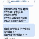 가마솥 | 의정부 가마솥 김구이 후기 개맛있음 진심