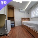 도구머리근린공원 입구 | [서울/동작] 사당역 고시원 사당동 고시텔 총신대입구 이수 남녀층분리 원룸텔 이룸하우스