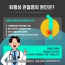 시원마취통증의학과 네이버블로그