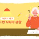 스마트폰으로 즐기는 사진생활 이미지