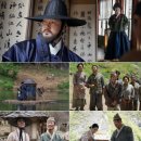 (주)이룸건설 | 영화 왕과 사는 남자 웰메이드 사극 !… 촬영지 성지 순례 인기