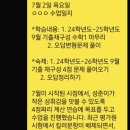 막강학원 - 화성시 영통로61번길 11 | 막강학원