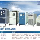 (주)코리프냉동공조 티스토리