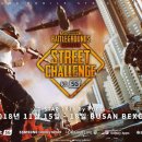 주식회사 지스타소프트 이미지