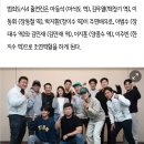 범죄도시3 누적 관객 300만돌파 '범죄도시4 출연진 궁금 이미지