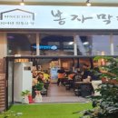99막창 이미지