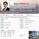 문장로-2 이미지