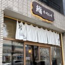 영남대 돈뜨락 경산본점 | 경산 영대 맛집 손시스시 영남대 본점에서 둘이서 메뉴 3개 주문하고 온 후기