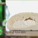 하나빵집 이미지