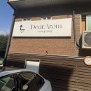 현신로 | 평택피부관리 추천 💧 ‘디어아롬 에스테틱’에서 받은 겨울철 보습관리 후기